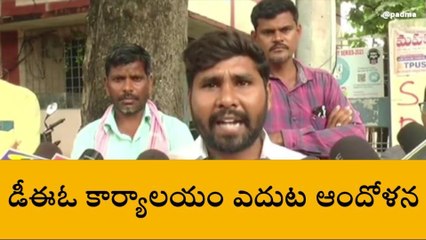 మంచిర్యాల: ఆమెపై వెంటనే చర్యలు తీసుకోవాలి.. లేకపోతే..!