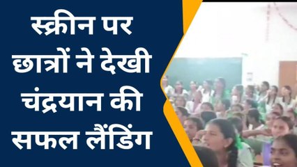 गाजियाबाद: चांद पर सफलतापूर्वक लैंड हुआ चंद्रयान-3, भारत माता के जयकारों से गूंजा आसमान