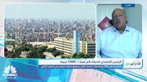 الرئيس التنفيذي لشركة بالم هيلز المصرية لـ CNBC عربية: مشروع 