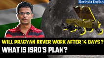 Chandrayaan-3: Will ISRO'S Pragyan rover work even after the mission life of 14 days?