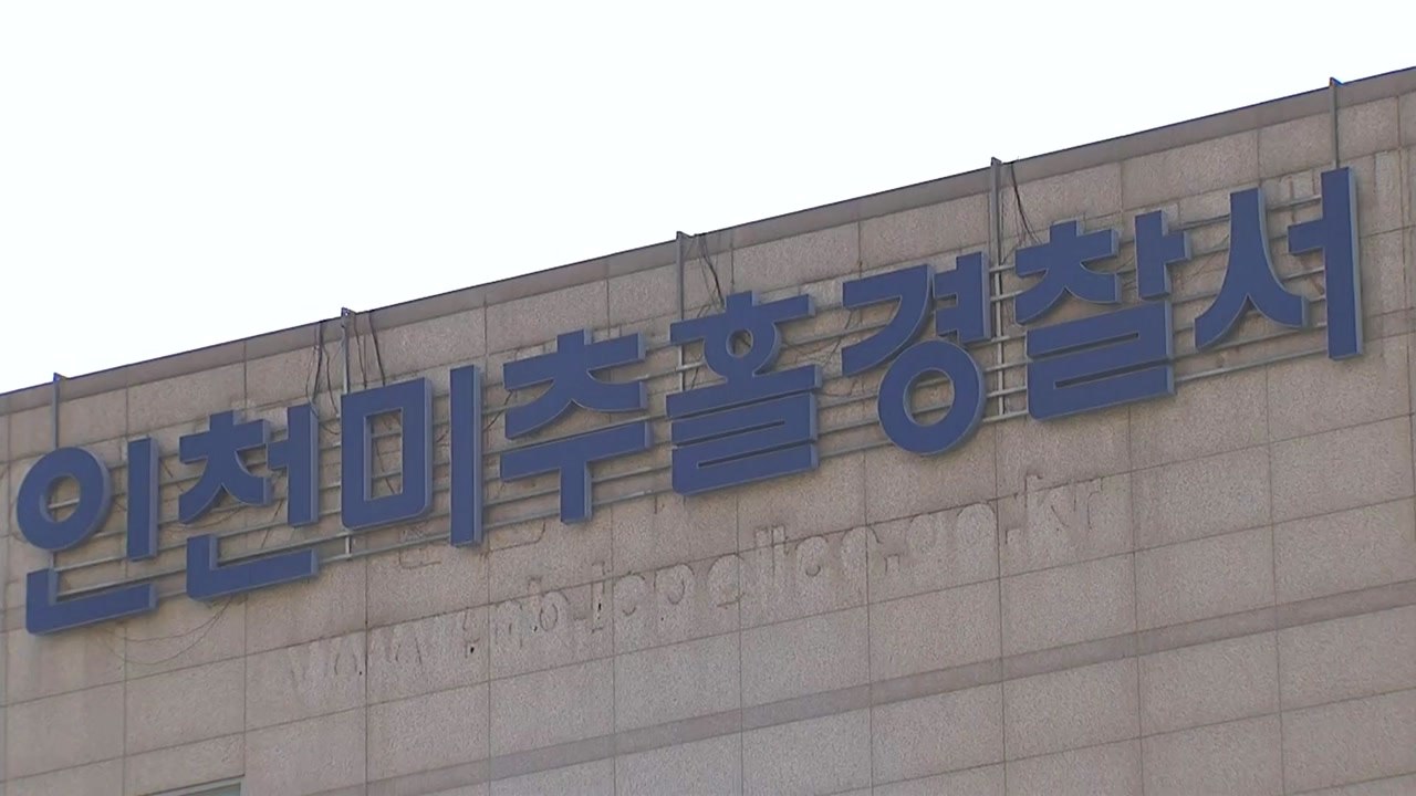 경찰, 카페에서 음란 행위하고 도주한 남성 추적 / YTN