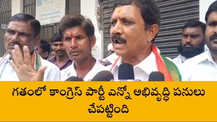నిజామాబాద్: వాళ్లపై ప్రజలకు నమ్మకం లేదు.. మేమే గెలుస్తాం..!