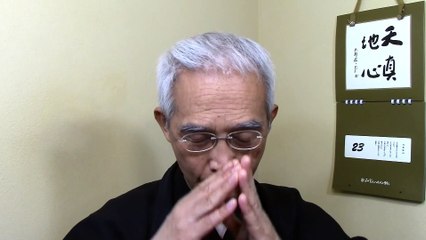 Under the prayer of the master Rev. Soichiro Otsubo, the naliyuki is the divine workings. 8-23-2023