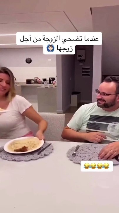 إليك أحدث فيديو نشرته