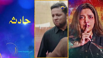 Sirf Tum Ep 42  23rd Aug 2023