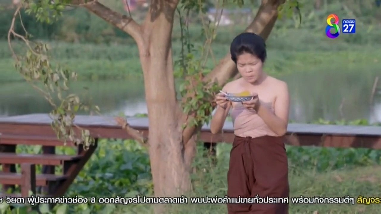 เลือดกากี ตอนที่ 13 (EP.13) วันที่ 23 สิงหาคม 2566