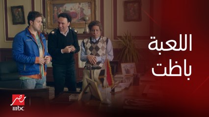 اللعبة | مواجهة غريبة بين مازو والضابط محمد سلام في مسلسل اللعبة