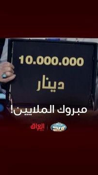 عائلتي تربح | مبرووووك عليكم جمع كلمة ابن فوزتكم الملايين