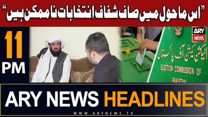 ARY News 11 PM Headlines 23rd August 2023 | Hafiz Hamdullah's Big Statement