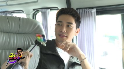 นิว พาซ่า ยูโร ยศวรรธน์ 28 ส.ค.66