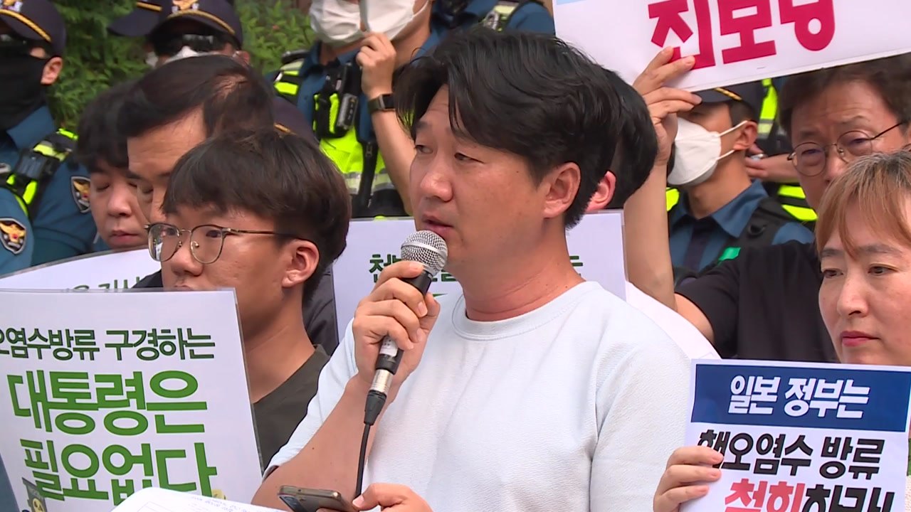 대구 시민단체 "정부, 日에 오염수 방류 철회 요청해야" / YTN