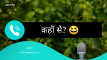 Kahan Se? | Comedy Call Conversation