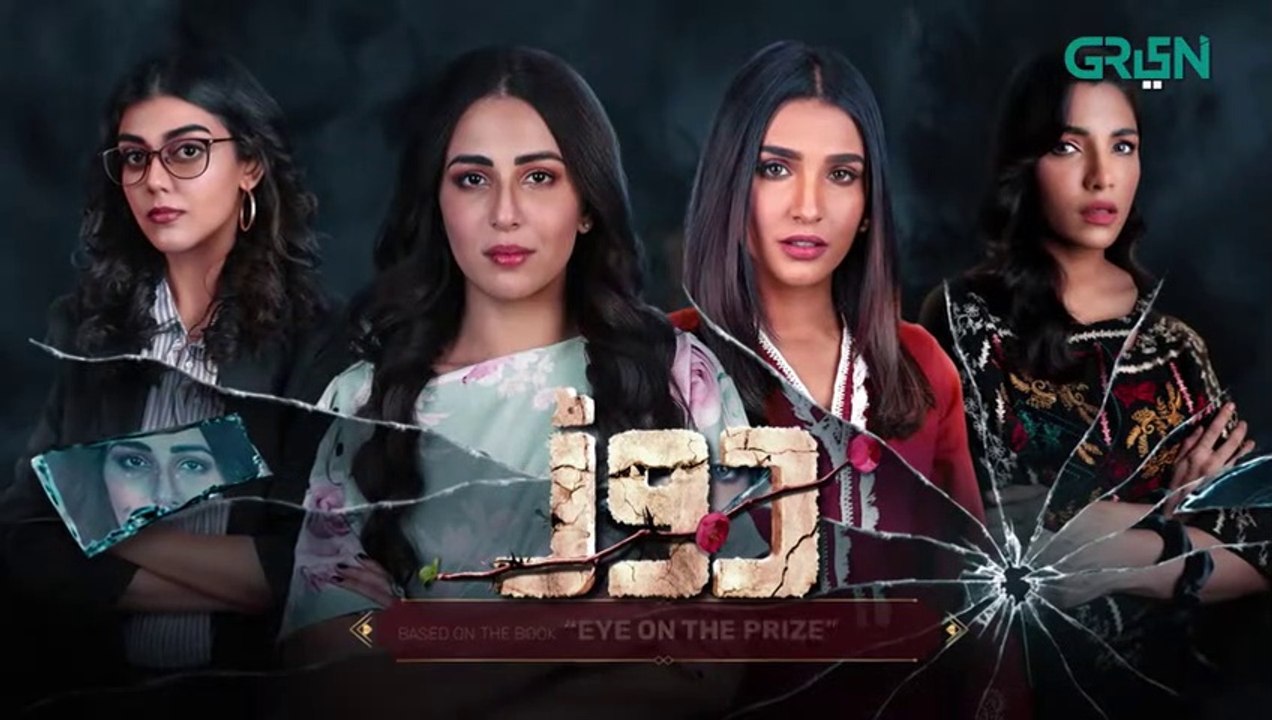 Daurr  Episode 07  Ushna Shah  Zhalay Sarhadi  Amna Ilyas  Green TV Entertainment