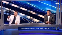 لقاء مع الكابتن رضا عبدالعال والكابتن محمود أبو الدهب للحديث عن أبرز أخبار الكرة المصرية | البريمو
