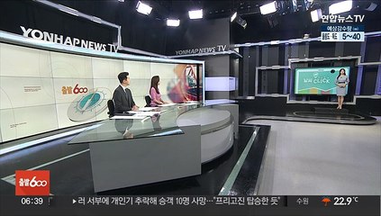 [날씨클릭] 내일까지 전국 비…영남 최대 200㎜↑ 폭우