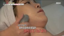 [BEAUTY] Finished thinking about dead skin cells! How to make smooth skin?,생방송 오늘 아침 230824