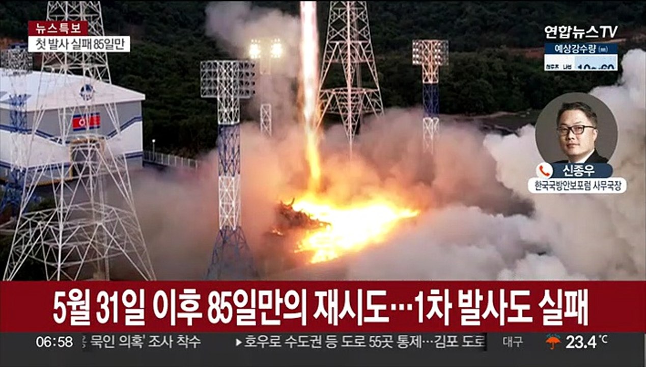 북한, 정찰위성 재발사도 실패…"10월에 3차 발사"
