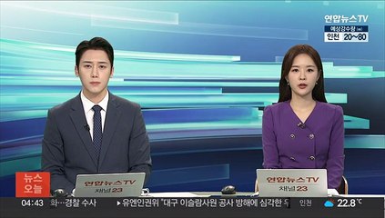 러, 우크라 항만 또 공습…곡물 1만3천t 손실