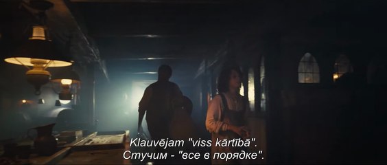 Nāves kuģa pēdējais brauciens | movie | 2023 | Official Trailer