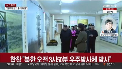 북한 정찰위성 재발사도 실패…"10월에 3차 발사할 것"