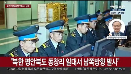 북한, 정찰위성 2차 발사도 실패…"3단계 비행중 오류"