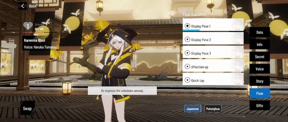 All Display Pose Reactions Karerina rank A. Karerina : Blast ( Punishing Gray raven )