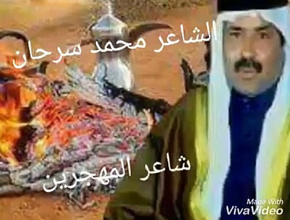 رساله الى شيوخ النفاق
