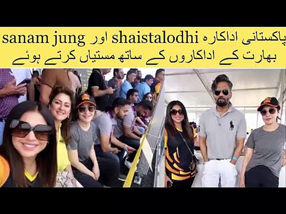 Shaista Lodhi and Sanam Jung Meet Bollywood Actors Sunil Shetty | Viral Videos