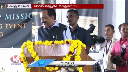 Modi Congratulations To Everyone For Chandrayaan-3 Successfully Landed | V6 News