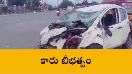 రంగారెడ్డి: జిల్లాలో కారు బీభత్సం.. యువకుడు మృతి