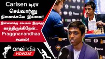 Chess World Cup Final Praggnanandhaa vs Magnus Carlsen ஆட்டம் குறித்து Praggnanandhaa சவால்|Oneindia