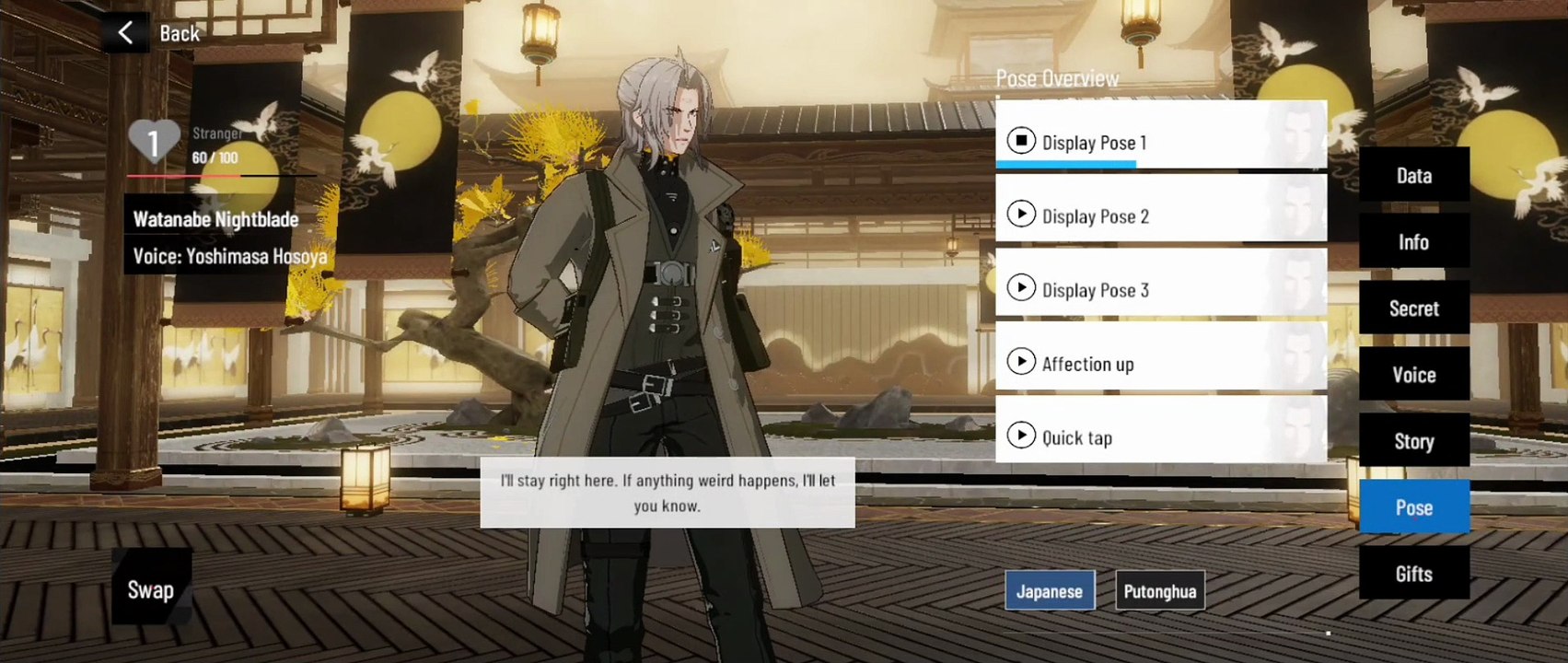 Punishing Gray Raven All Display Pose Overview Reaction Watanabe Rank A ( Watanabe : Nightblade )