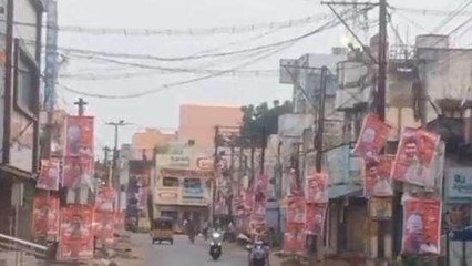 ఏలూరు జిల్లా: ఫ్లెక్సీలతో నిండిపోయిన పట్టణం... ఎటు చూసినా