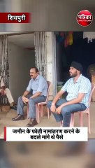 बदरवास में पटवारी 3 हजार रुपए की रिश्वत लेते गिरफ्तार