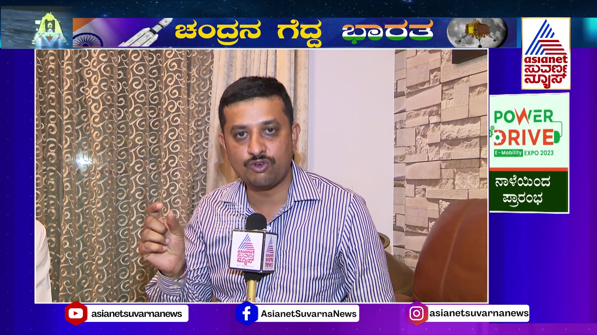 ಇಸ್ರೋ ವಿಜ್ಞಾನಿಗಳ ಕನಸಿಗೆ ಅಮೇಶ್‌ ಕಂಪನಿ ಸಾಥ್‌: ತ್ರಿಡಿ ಪ್ರಿಟಿಂಗ್‌ ಬಗ್ಗೆ ಡಾ. ವಿಶ್ವಾಸ್‌ ಹೇಳಿದ್ದೇನು ?