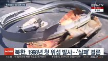 북한 위성발사 7번 시도해 2번만 궤도진입…실패·성공 사례는