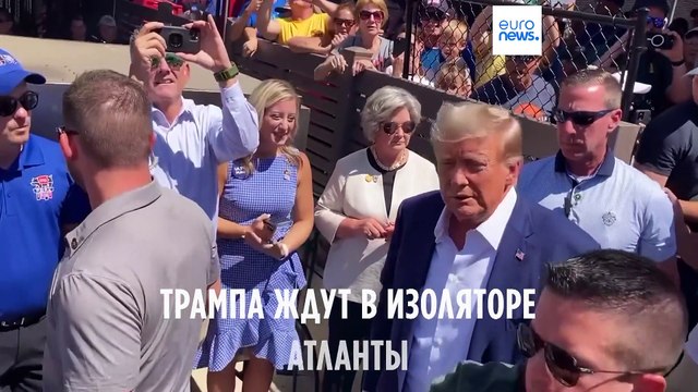 Дональд Трамп выйдет из тюрьмы за 200 тысяч долларов