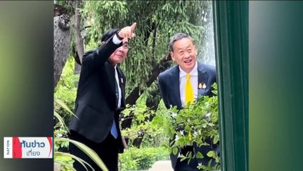 "เศรษฐา" ขึ้นตึกไทยคู่ฟ้า  ขอคำปรึกษา "บิ๊กตู่" | เนชั่นทันข่าวเที่ยง | 24 ส.ค. 66 | PART 2