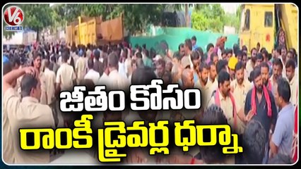 Police Arrest BJP Leaders For Trying To Seige Minister Gangula Kamalakar House | V6 News