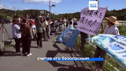 На АЭС "Фукусима" начался сброс радиоактивных вод в океан