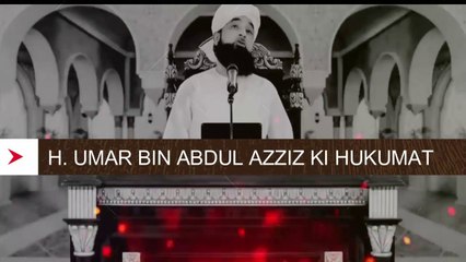 Download Video: H. Umar Bin A. Aziz ka doure khilafat -  H. Umar bin A. Aziz ka dur or zakat ka waqiya - Hazrat Umar Bin Abdul Aziz (R.A) Ki Hukuma -  H. Umar Bin A. Aziz ka doure khilafat - Saqib Raza - urdu bayan