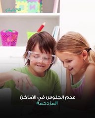 كيفيه العلاج والوقاية من حمو النيل الأطفال