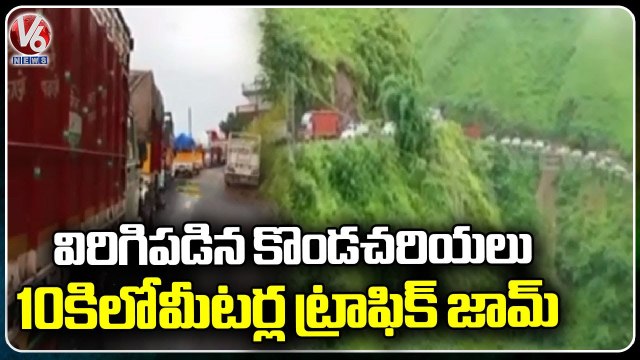 Drivers Facing Problems With Massive Traffic Jam Due To Rains In Kullu | Himachal Pradesh | V6 News