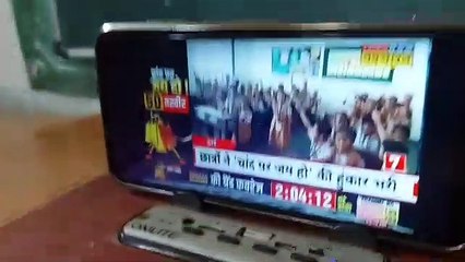 चंद्रयान-3 छात्रों ने घर पहुंचकर टीवी में जमा ली नजर