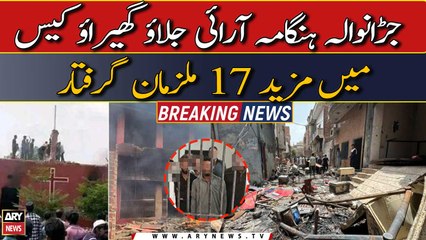 17 more accused behind the bars in Jaranwala riots, vandalism case