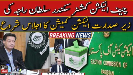 Chief ECP chairing important meeting of election commission