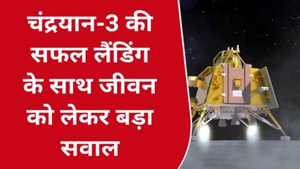 आजमगढ़: अंधेरे में डूबा चांद का दक्षिणी ध्रुव कितना रहस्यमयी है, चंद्रयान-3 लगाए इसका पता