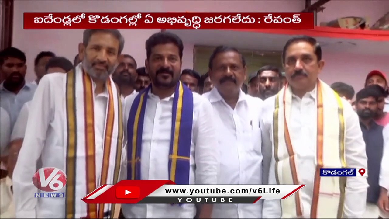 Revanth Reddy Comments On His Contest From Kodangal For MLA | V6 News