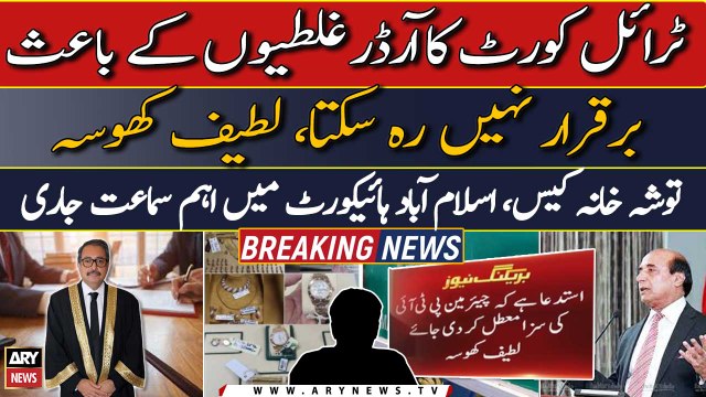 Sardar Latif Khosa requested court to suspend Chairman PTI's sentence