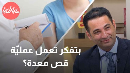 العمليات الذكية لفقدان الوزن تقنيات وأجهزة مبتكرة لمساعدتك في رحلة الرشاقة